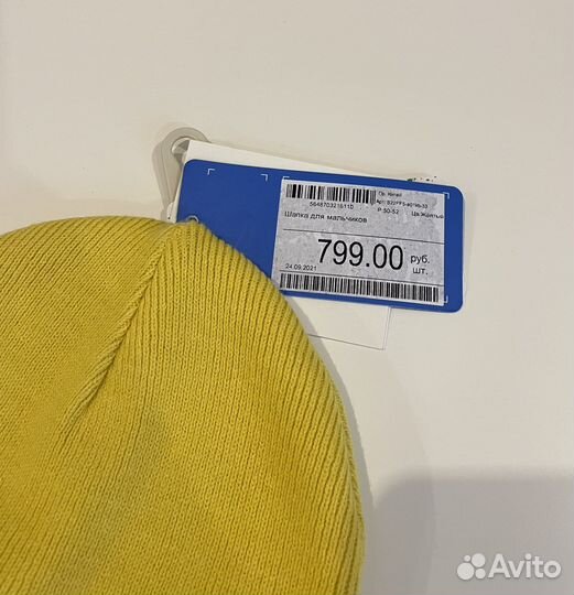 Новая Шапка 50-52 осень-зима