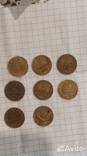 Монеты СССР