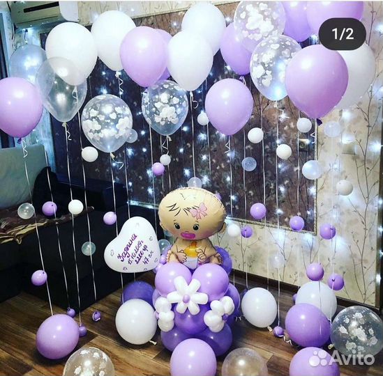 Шары на выписку