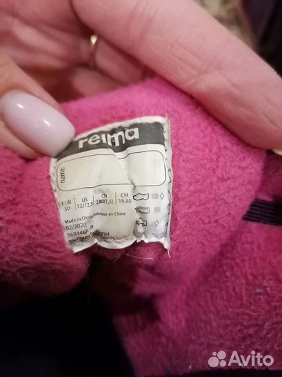 Ботинки детские Reima