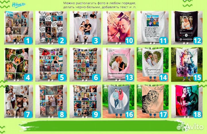 Фотоплед мягкий