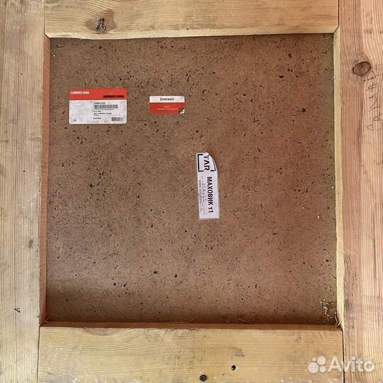 Маховик 4991532