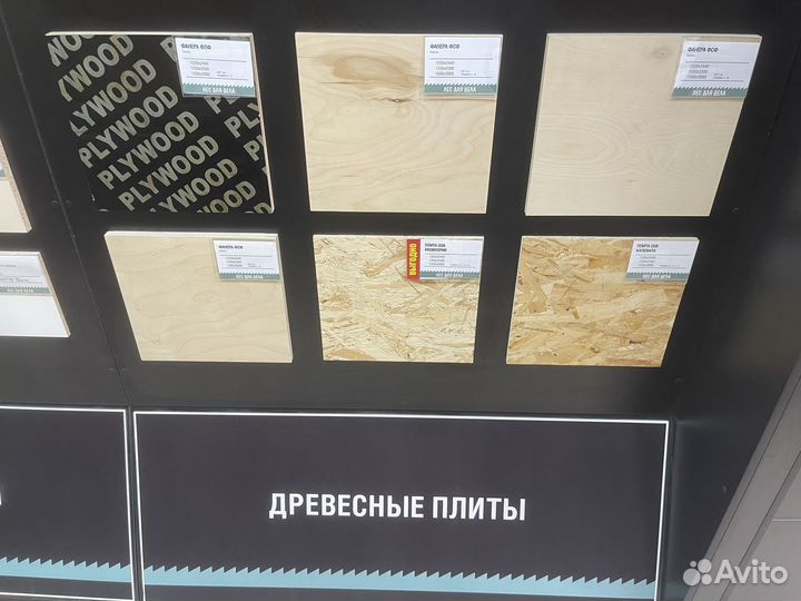 Фанера фсф 9 * 1220 * 2440 мм, сорт 4/4