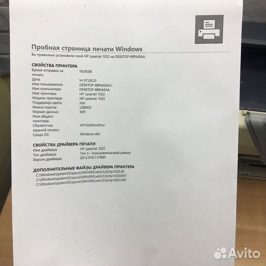 Лазерный принтер HP laser jet 1022