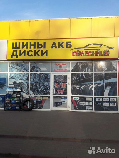 Kumho Ecsta HS51 205/60 R16 92H