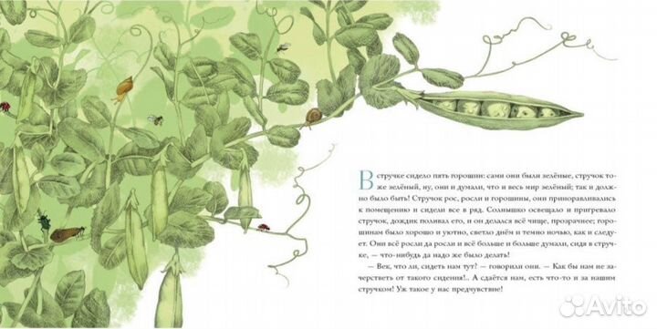 Книги Г.Х.Андерсен.Соловей,Русалочка,Гадкий утенок