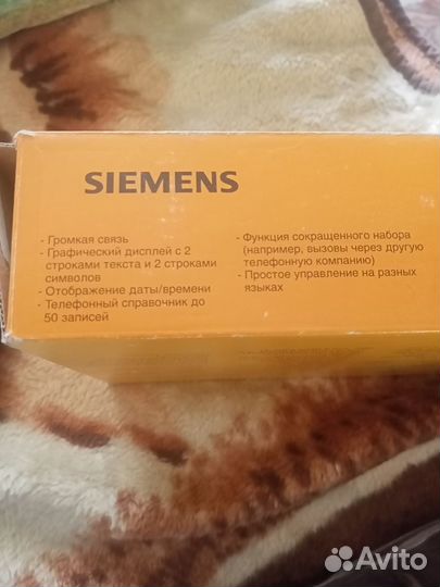 Стационарный телефон