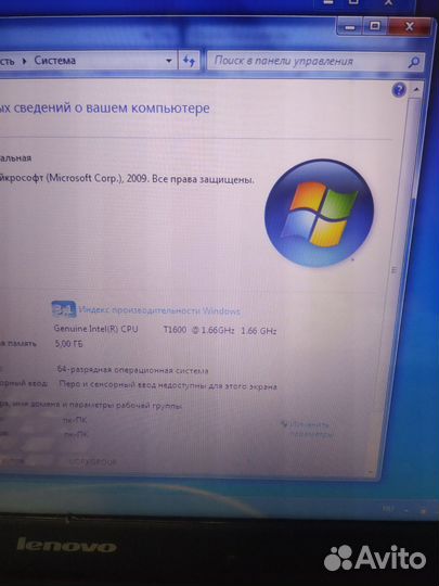 Ноутбук Lenovo G450