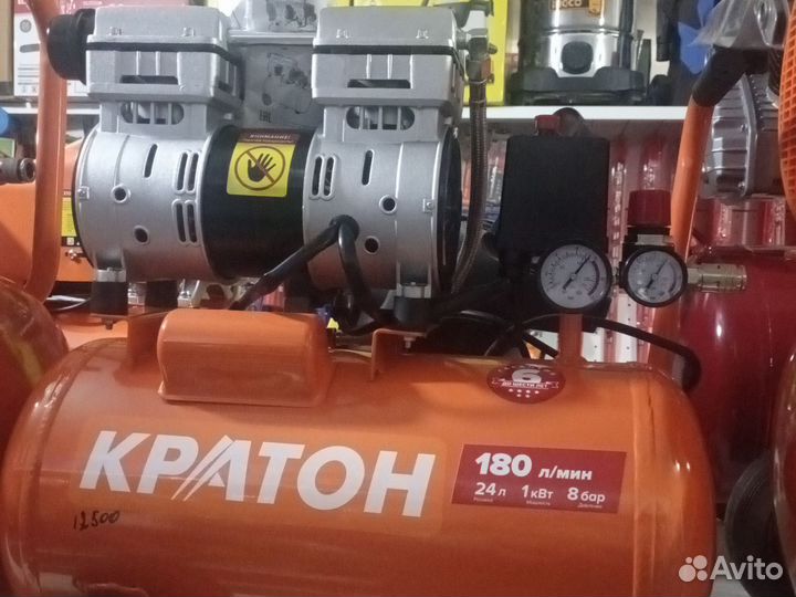 Воздушный компрессор