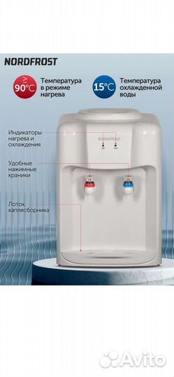 Куллер для нагрева и охлаждения воды