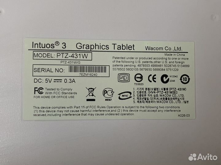 Графический планшет wacom intuos