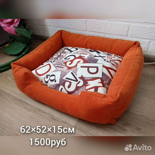 Лежанки для кошек/собак