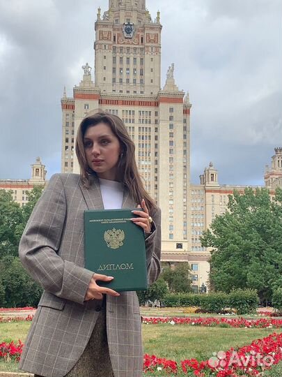 Репетитор по истории и обществознанию