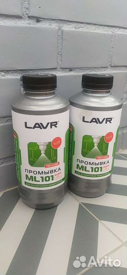 Промывка Lavr ml101
