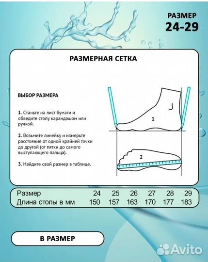 Туфли для бальных танцев
