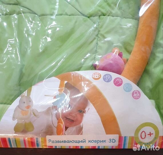 Развивающий коврик
