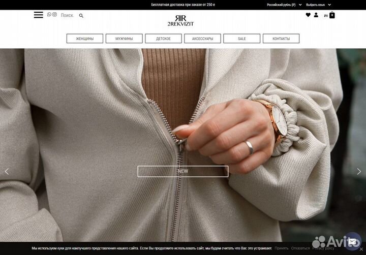 Создание сайтов. Продвижение сайтов. SEO. Частник