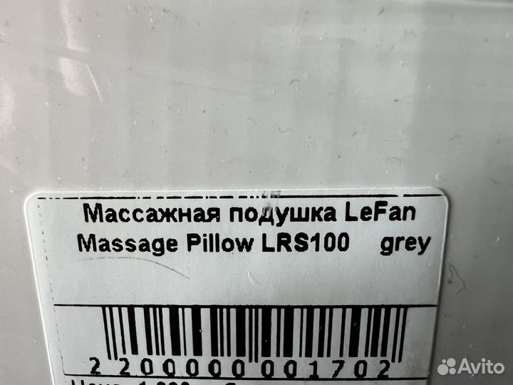 Массажная подушка xiaomi для шеи