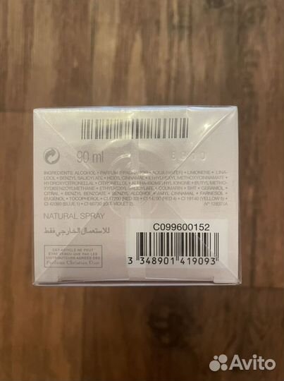 Dior JOY Eau de Parfum 90 ml