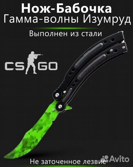 Тренировочные ножи