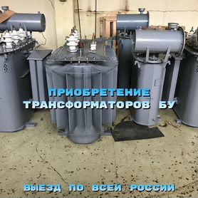 Силовой Трансформатор тмг 1250/6 бу