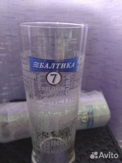 Пивные бокалы