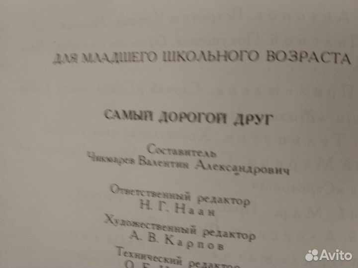 Книги о Ленине