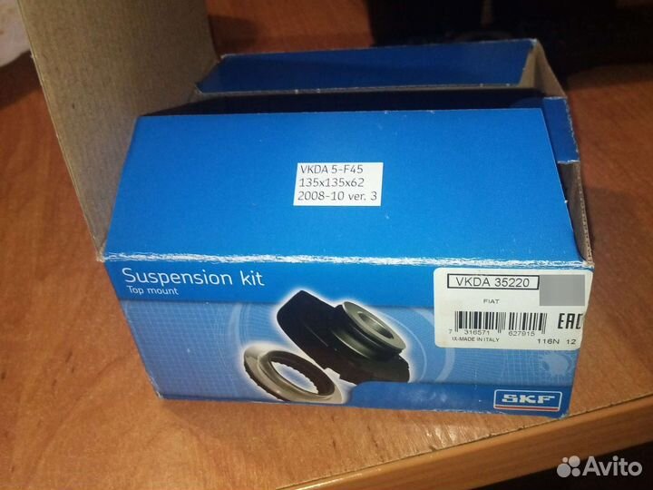 Ремкомплект опорных подшипников стойки амортиз