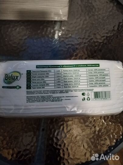 Салфетки бумажные