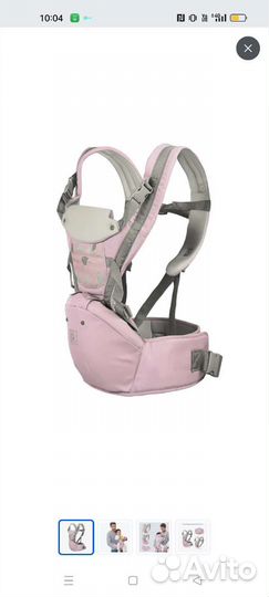 Эргорюкзак хипсит