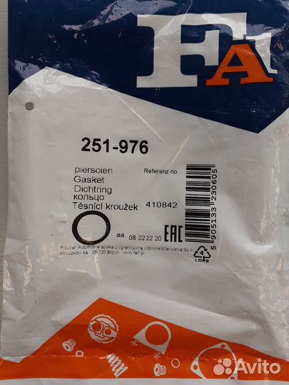 Уплотнительное кольцо труба выхлопного газа