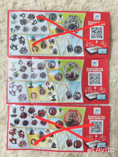 Игрушки kinder Marvel шары