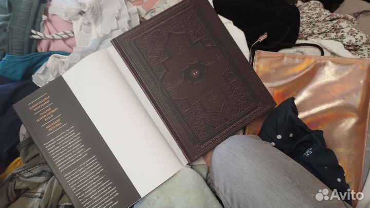 Анатомия фантастических существ