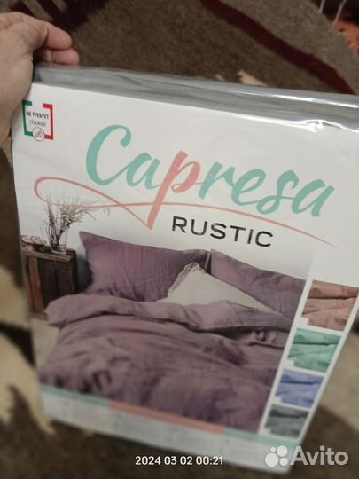 Комплект постельного белья семейный