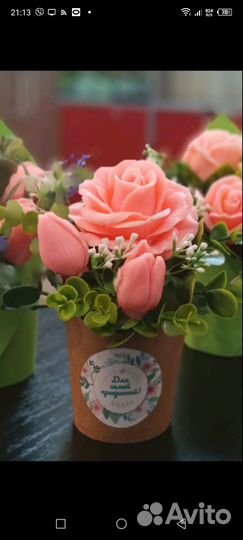 Мыло ручной работы