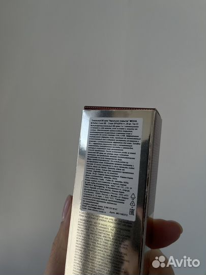 Крем тональный, BB крем Missha, 23 оттенок