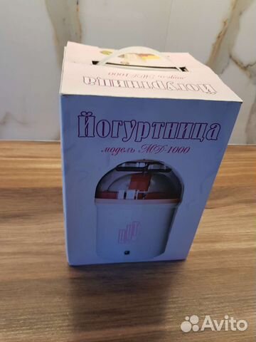 Йогуртница