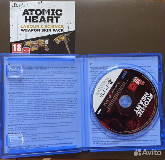 Игра Atomic Heart для PS5, Русская версия