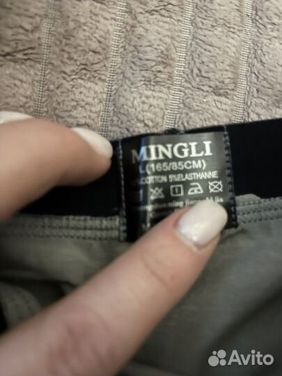 Набор мужских трусов