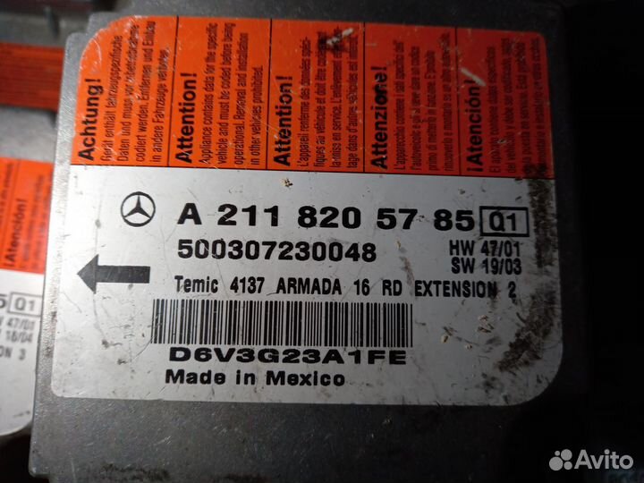 Блок управления SRS