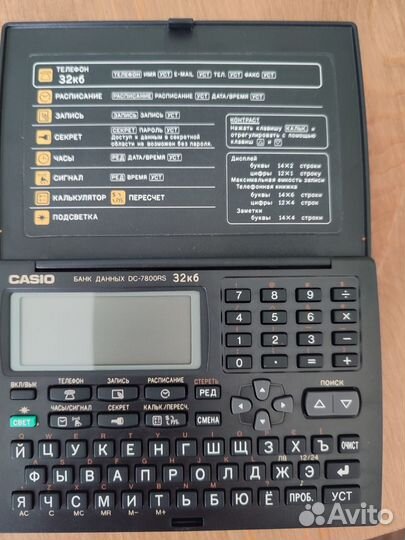 Электронная записная книжка casio