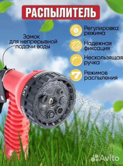 Шланг Magic Garden Hose 37.5 м
