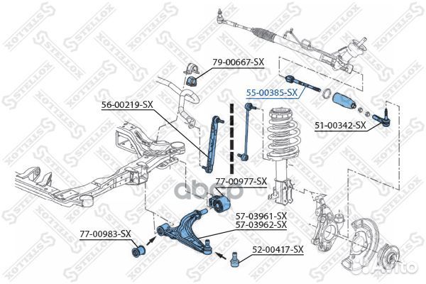 Тяги рулевыеstellox 55-00385-SX Stellox