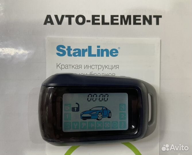 Брелок Новый Starline A92.А94. Подключаю