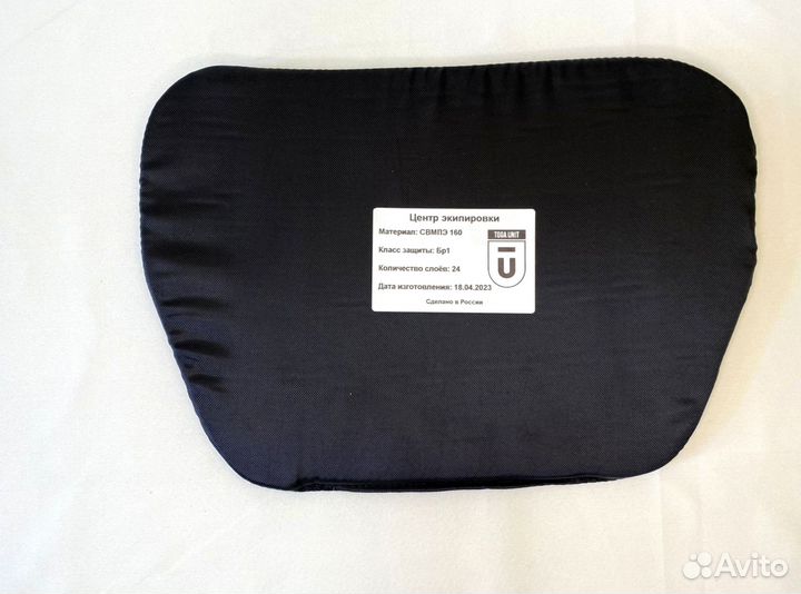 Баллистика в поясничный модуль Gear Craft свмпэ