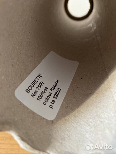 Итальянская пряжа Bourette - буретный шелк 100