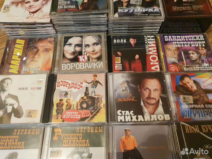 Музыкальные cd диски