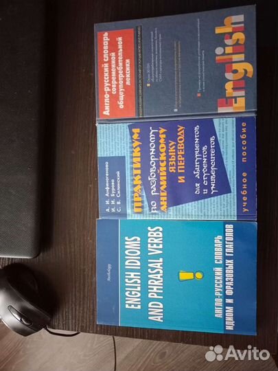 Книги читаем в оригинале