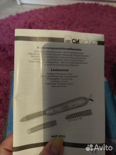 Фен расческа