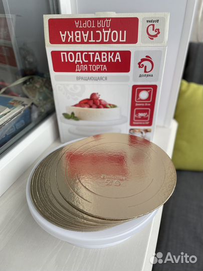 Подложка для торта 24 см